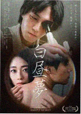 YY影院 与凤行 在线观看免费观看电视剧百度